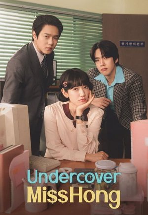 Undercover Miss Hong