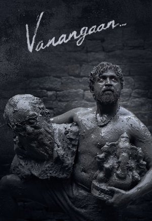 Vanangaan