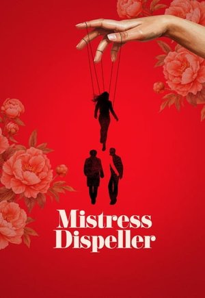 Mistress Dispeller