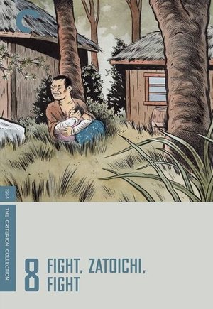 Fight, Zatoichi, Fight