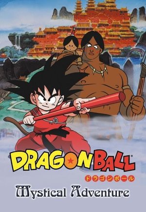 Dragon Ball: Mystical Adventure