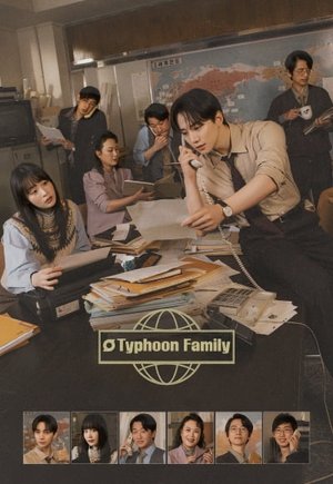 Typhoon Family