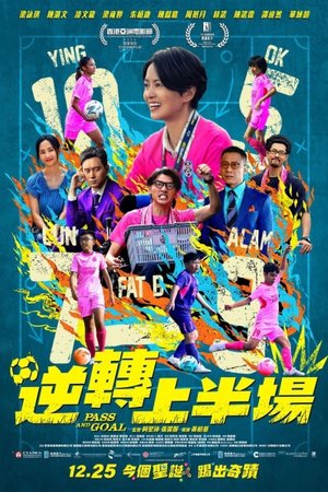 Jik Zyun Soeng Bun Coeng