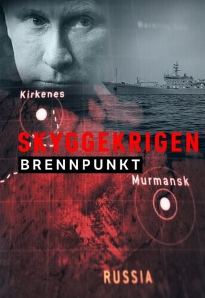 Brennpunkt: Skyggekrigen